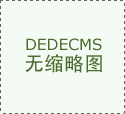 赣州建建钢量较上个工做日下降26.74%